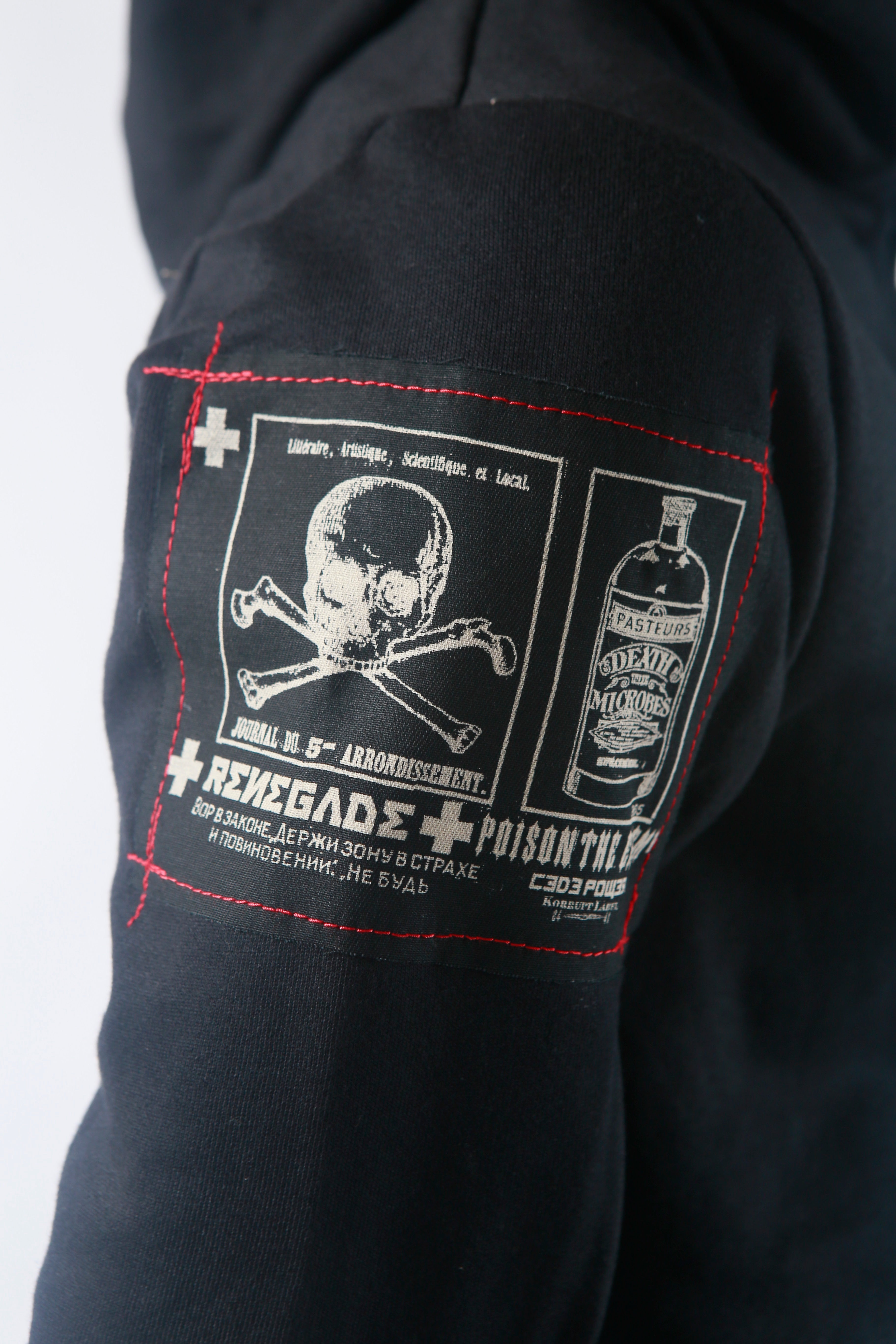 Renegade Zip-Up Hoodie (Unisex)