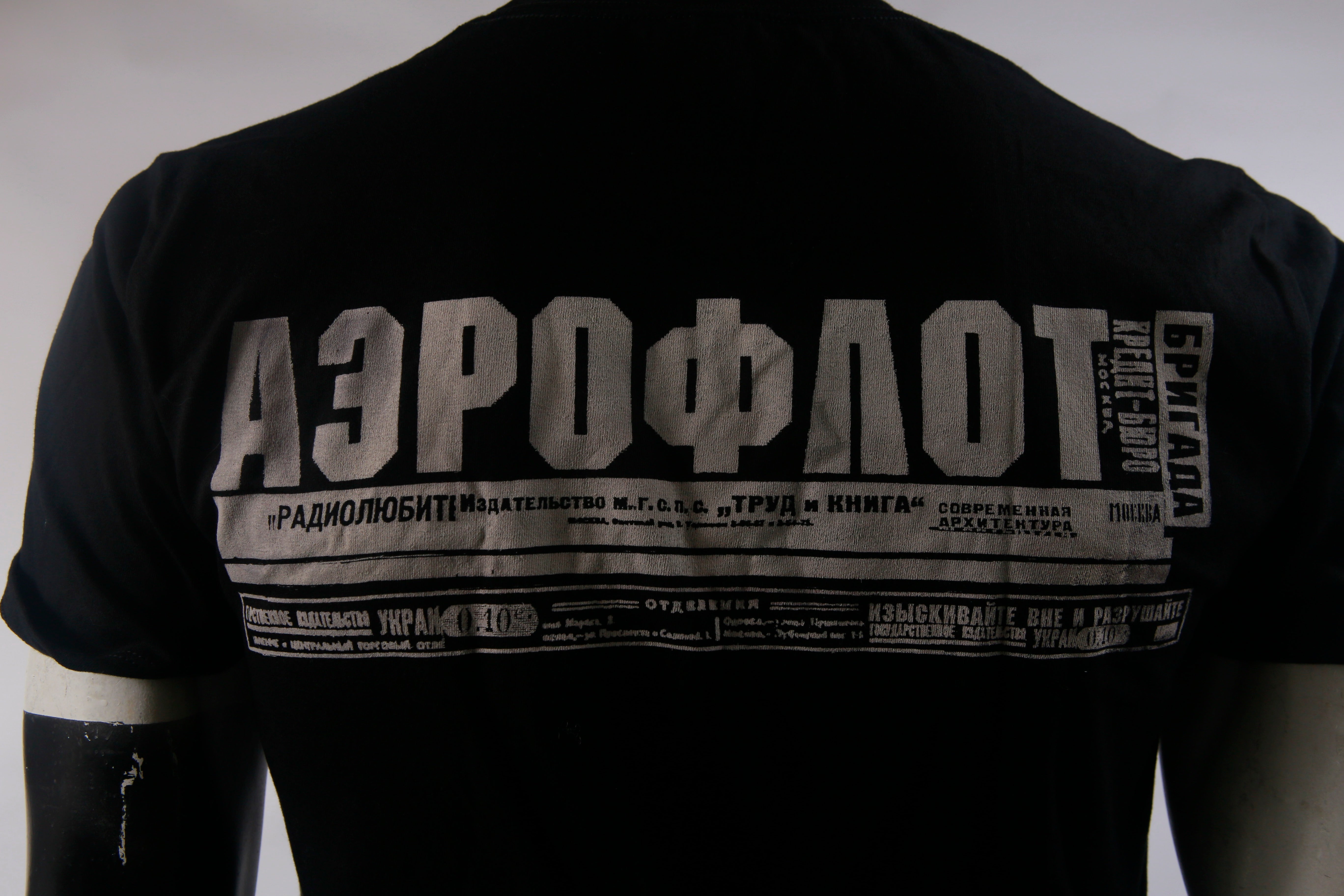 Aeroflot Men's Tee