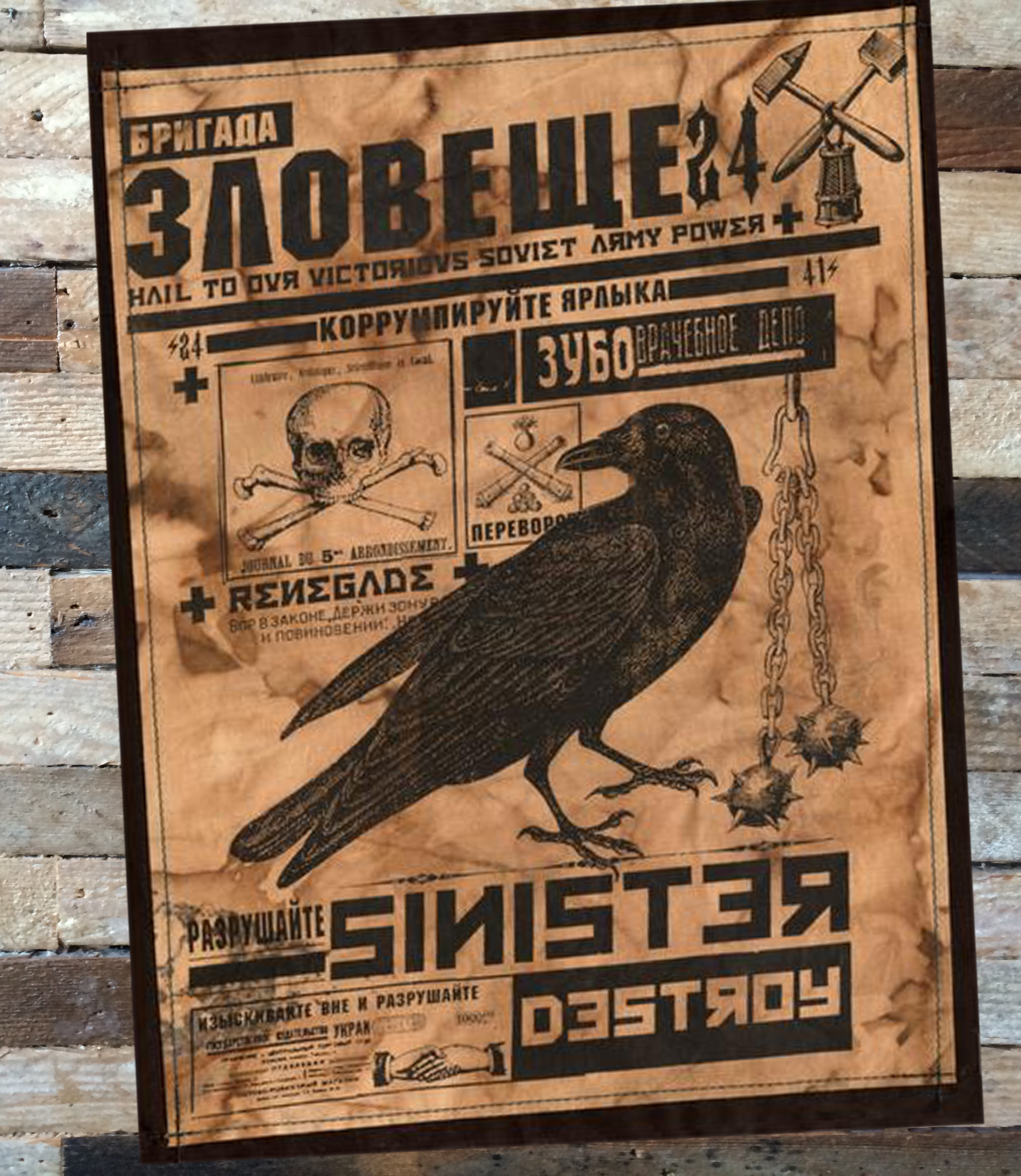 Raven Sinister Jacket Patch