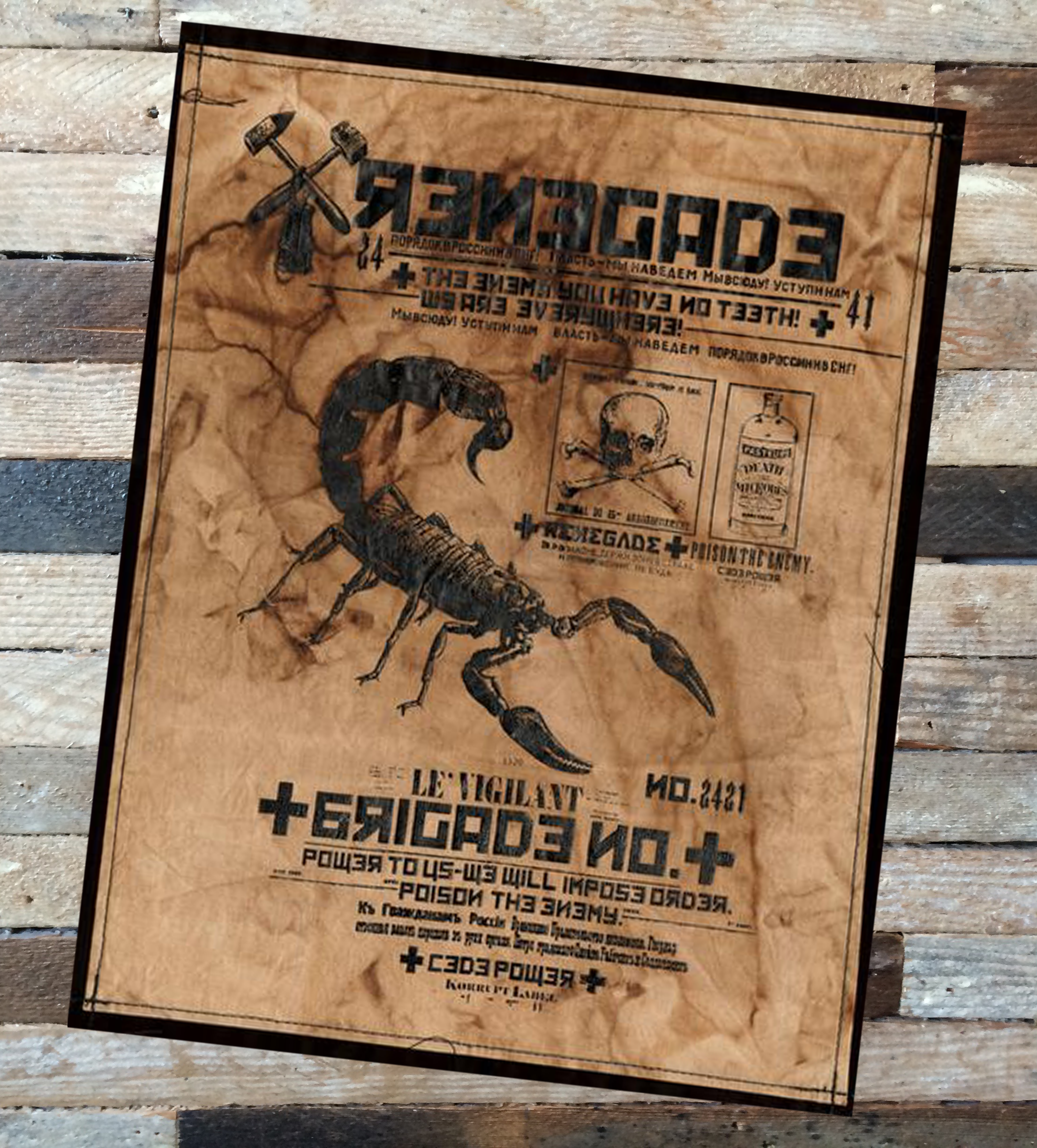 Renegade Scorpion Jacket Patch