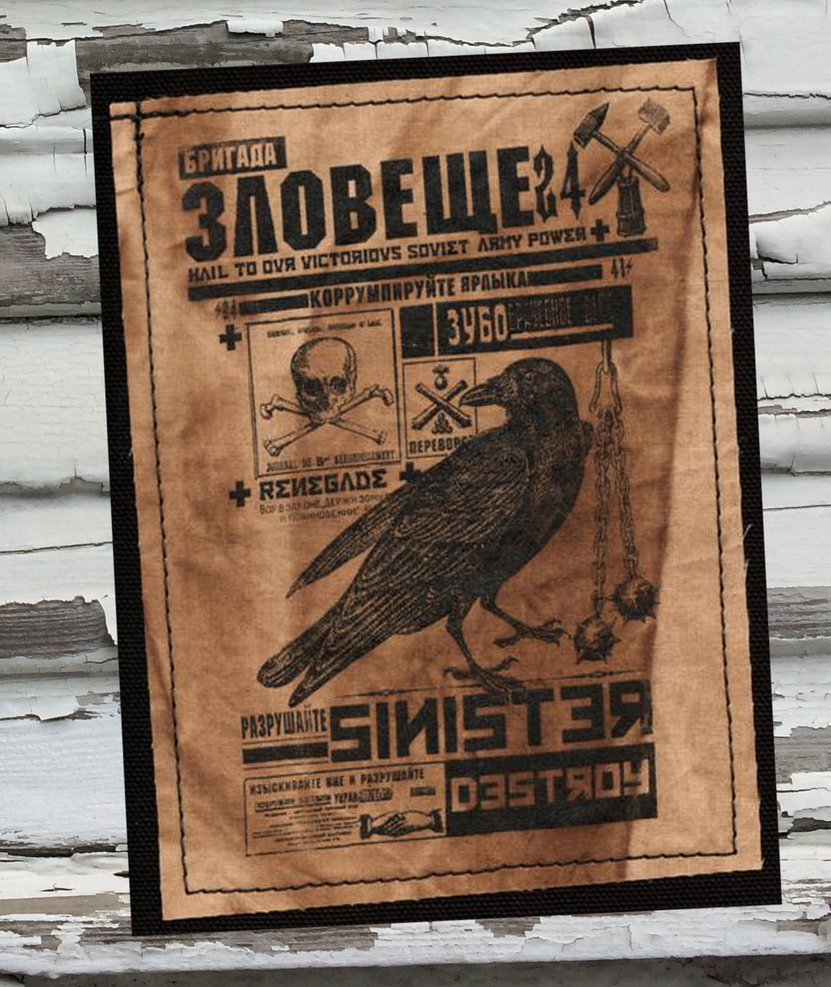 Raven Sinister Patch