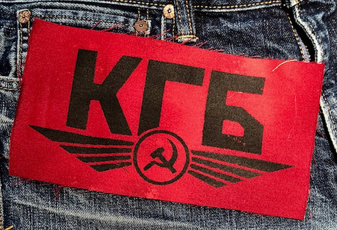 KGB Patch