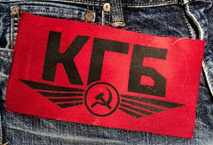 KGB Patch