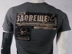Sinister Men's Stylized Tee